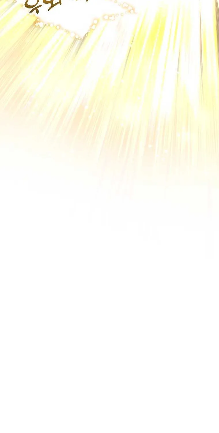 I’m Done Being a Hero, Even If It’s Retirement Chapter 5 page 62 - 