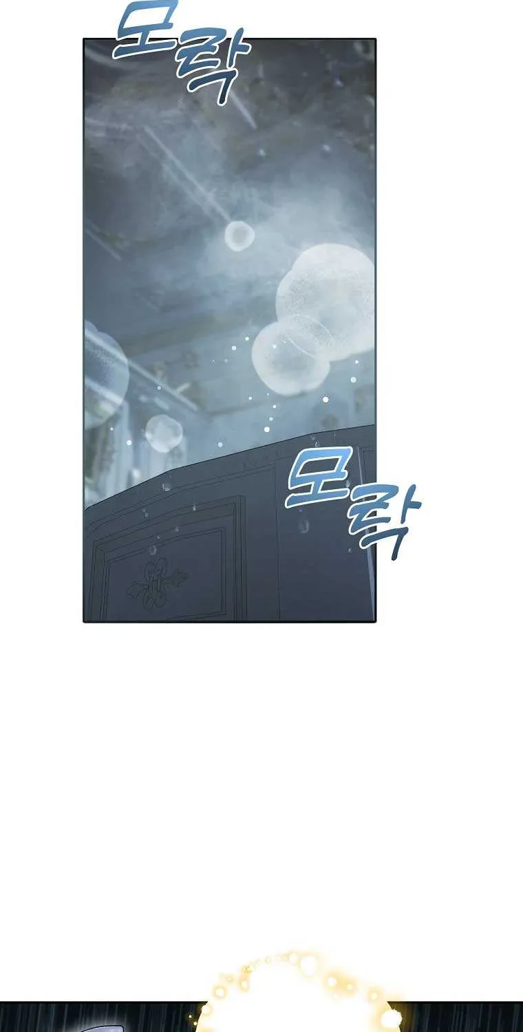 I’m Done Being a Hero, Even If It’s Retirement Chapter 5 page 66 - 