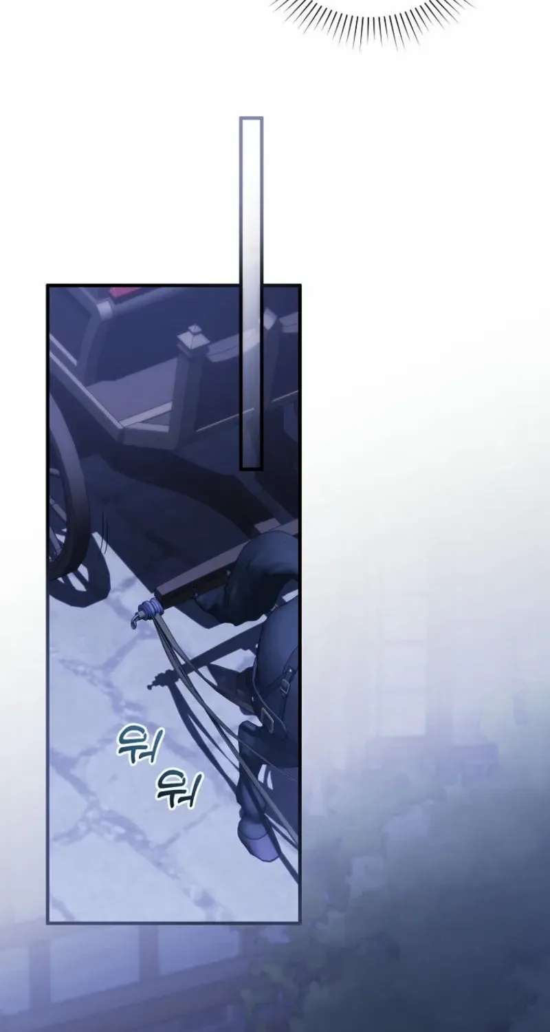 I’m Done Being a Hero, Even If It’s Retirement Chapter 51 page 52 - 