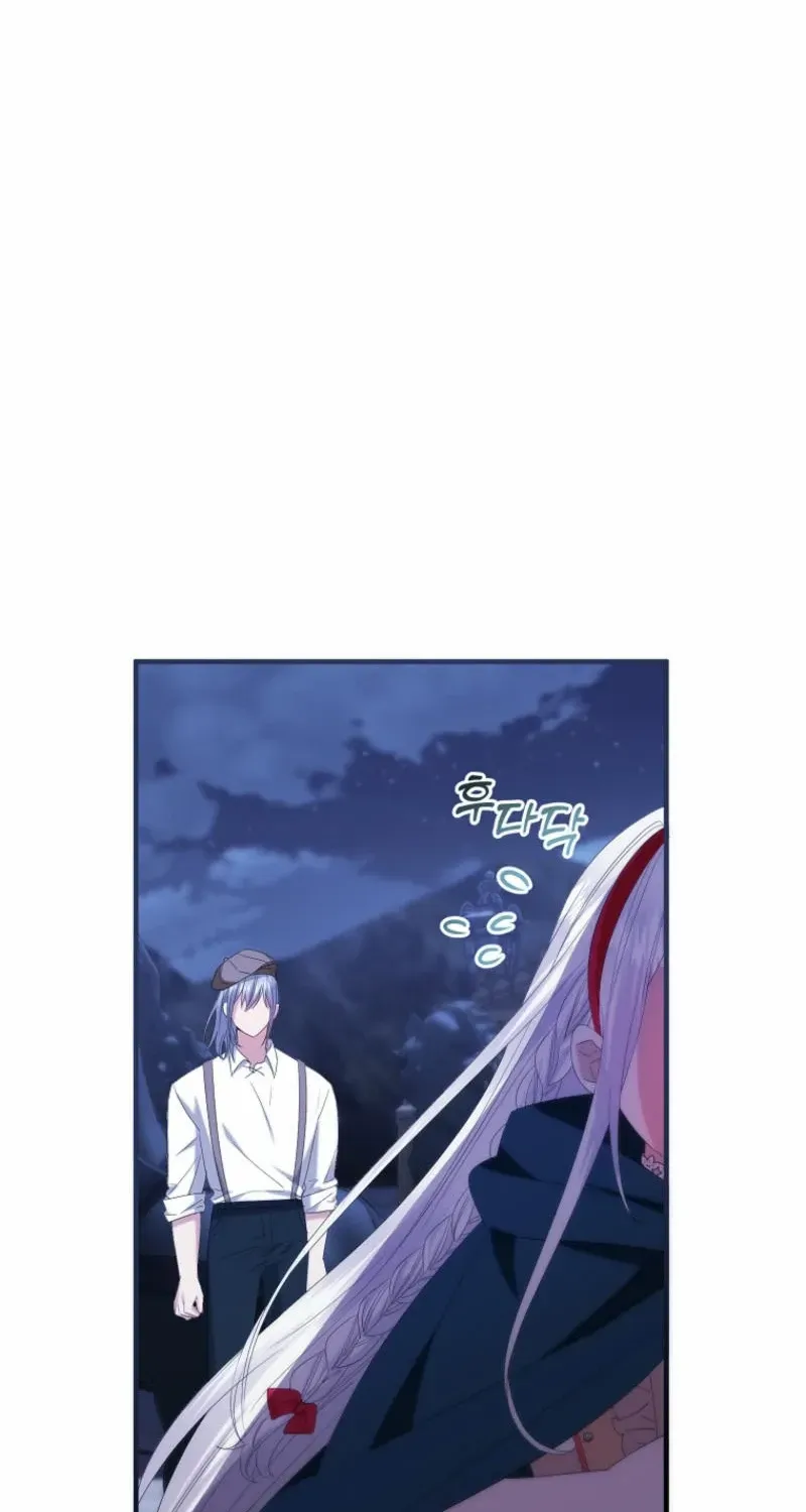 I’m Done Being a Hero, Even If It’s Retirement Chapter 52 page 40 - 