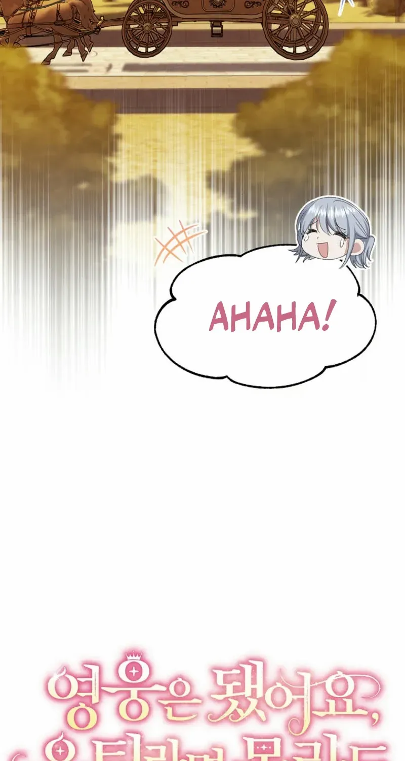I’m Done Being a Hero, Even If It’s Retirement Chapter 54 page 26 - 