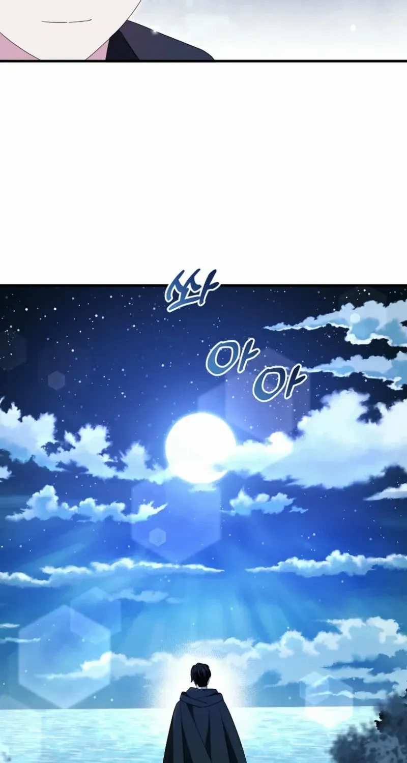 I’m Done Being a Hero, Even If It’s Retirement Chapter 56 page 16 - 