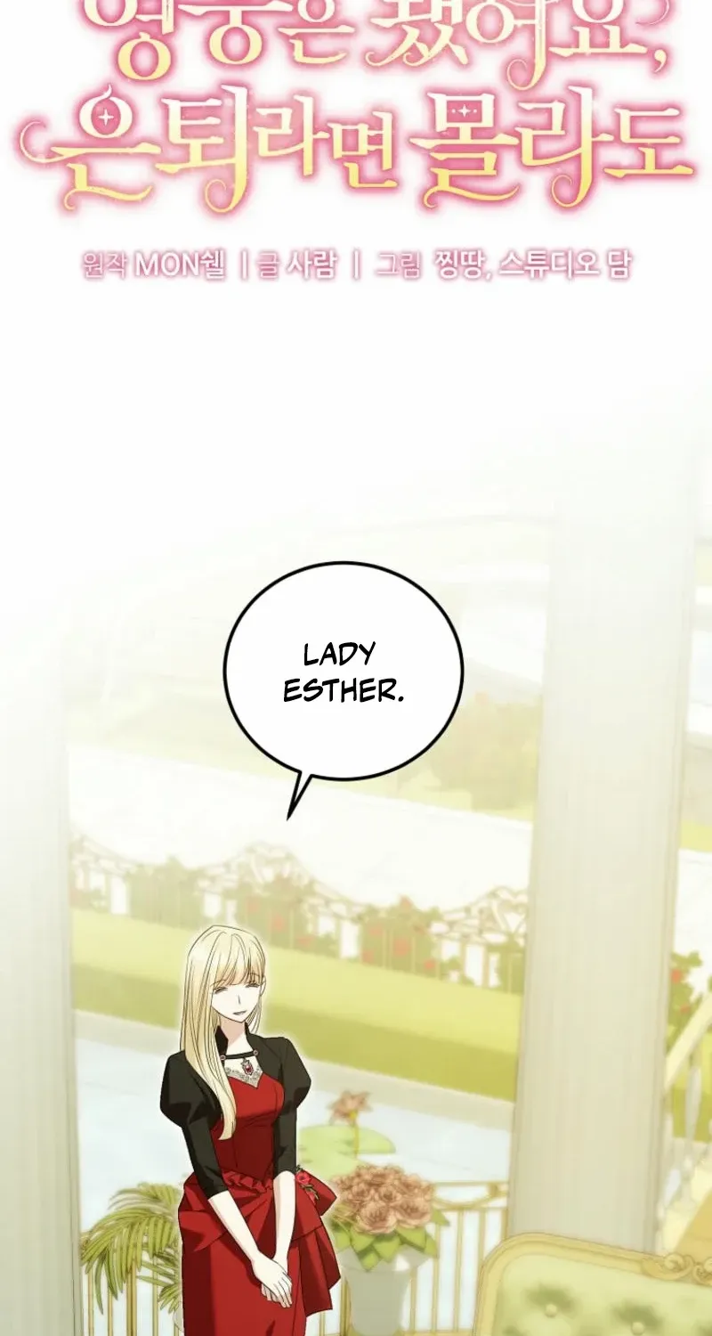 I’m Done Being a Hero, Even If It’s Retirement Chapter 59 page 3 - 