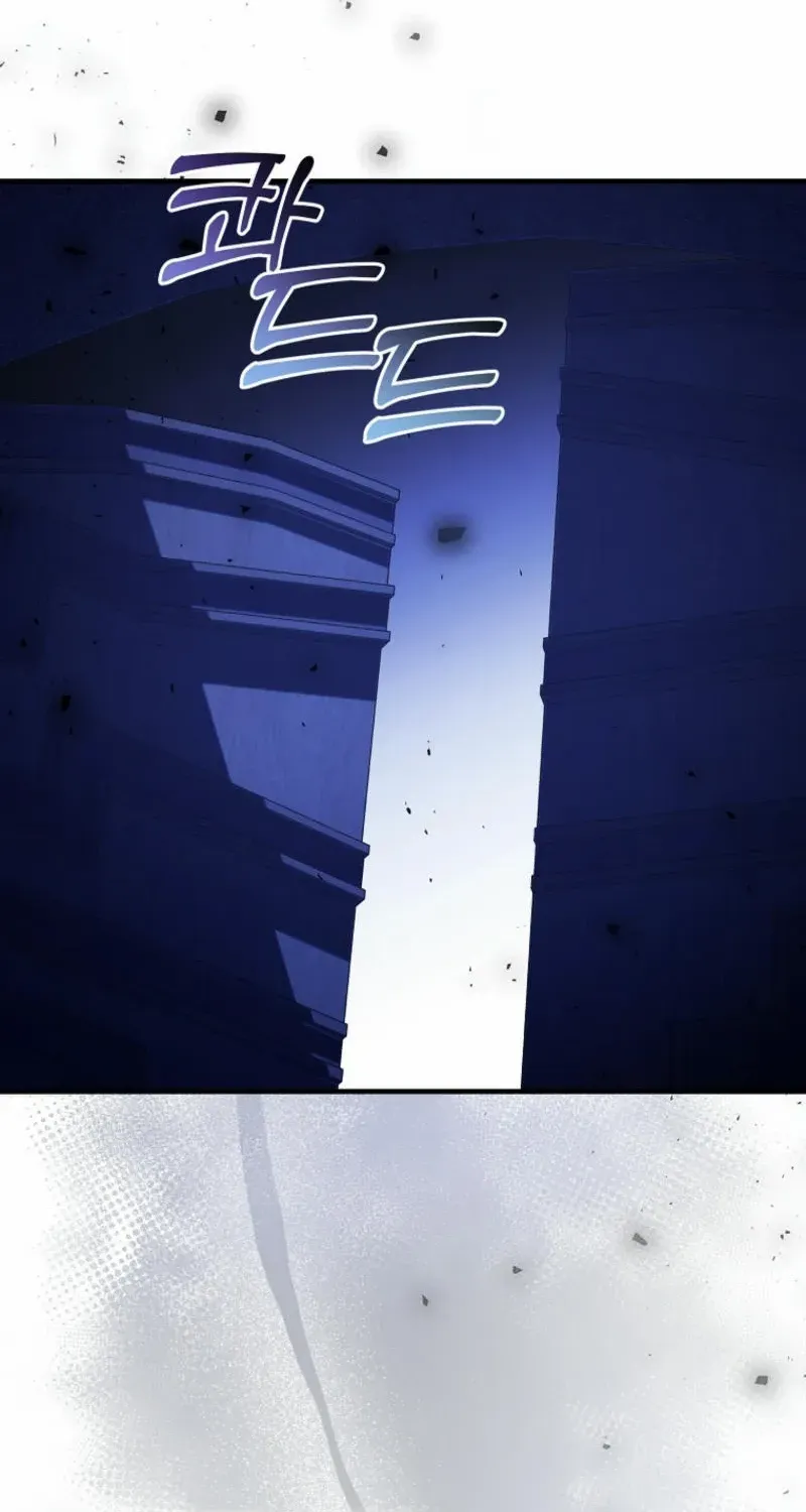 I’m Done Being a Hero, Even If It’s Retirement Chapter 60 page 44 - 