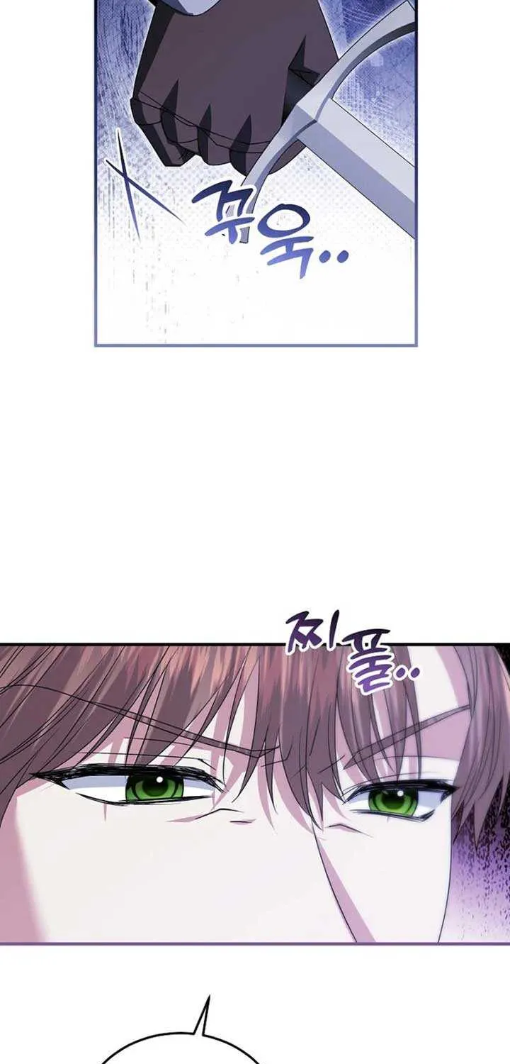 I’m Done Being a Hero, Even If It’s Retirement Chapter 70 page 50 - 