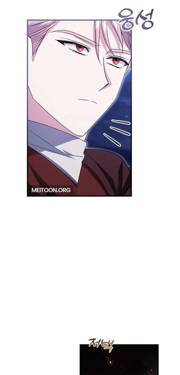 I’m Done Being a Hero, Even If It’s Retirement Chapter 71 page 11 - 