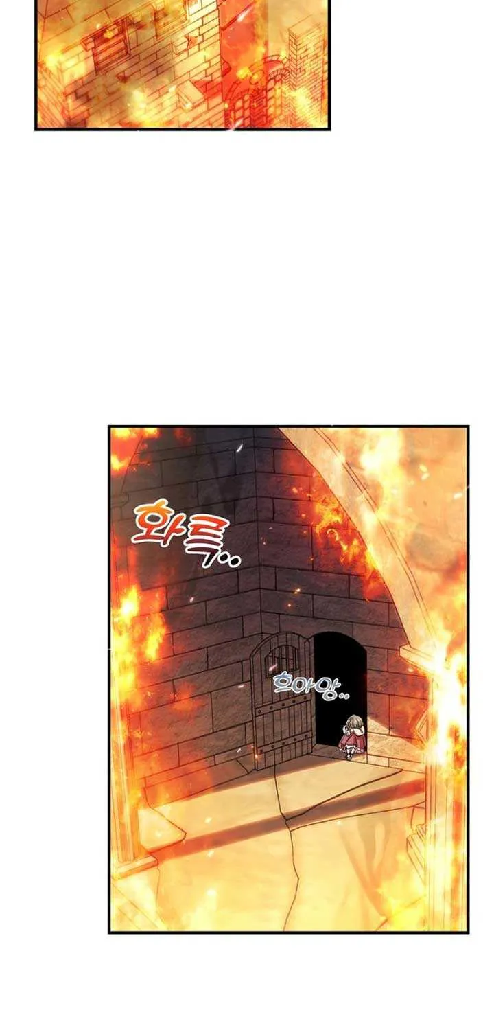 I’m Done Being a Hero, Even If It’s Retirement Chapter 71 page 23 - 