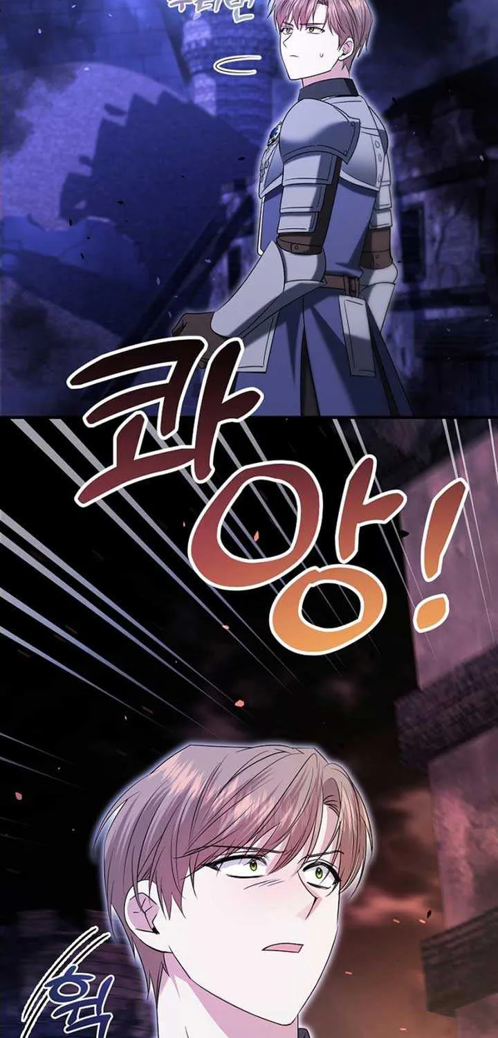 I’m Done Being a Hero, Even If It’s Retirement Chapter 71 page 43 - 