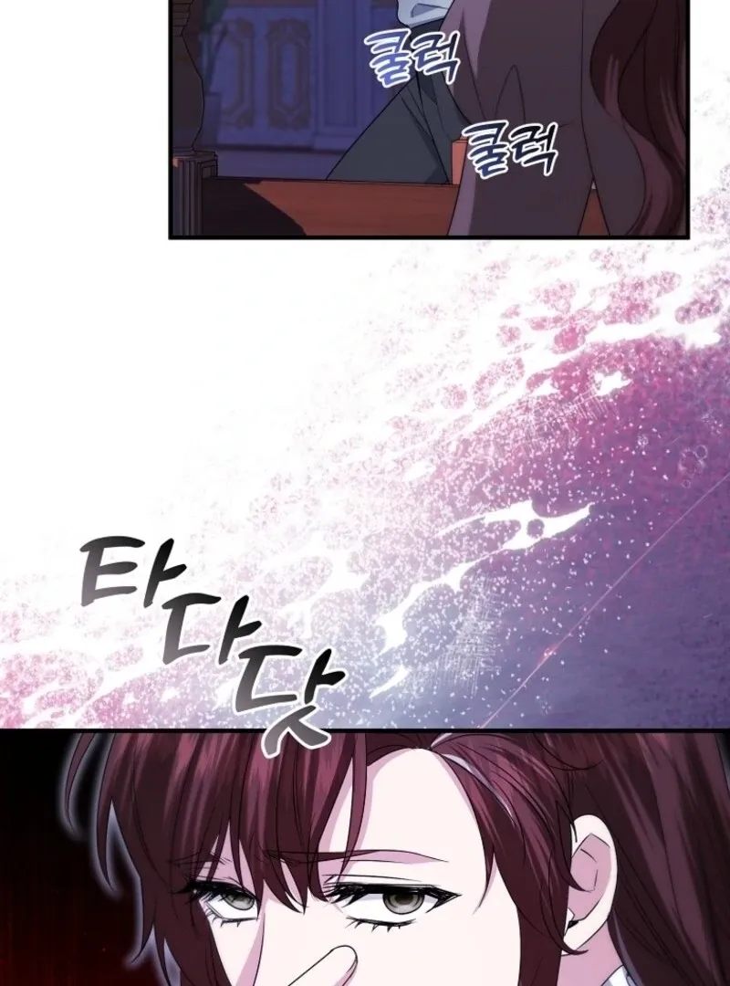 I’m Done Being a Hero, Even If It’s Retirement Chapter 72 page 107 - 