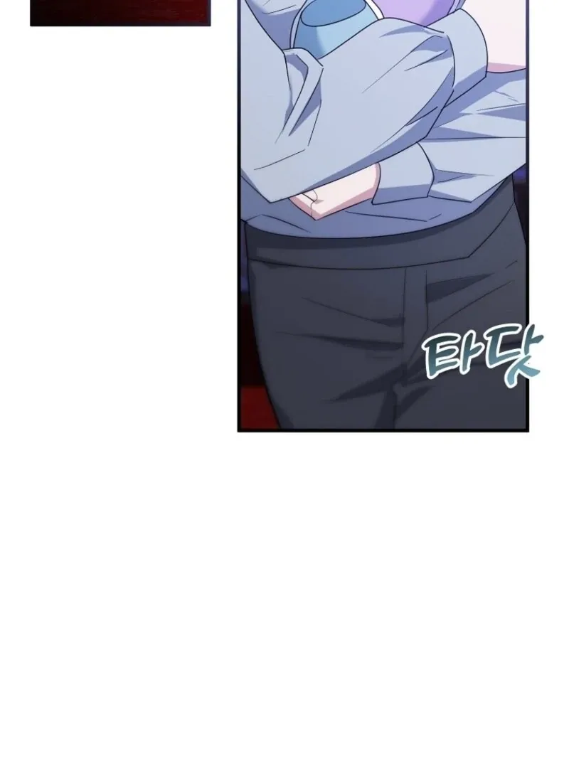 I’m Done Being a Hero, Even If It’s Retirement Chapter 72 page 110 - 