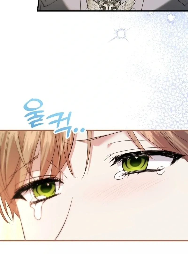 I’m Done Being a Hero, Even If It’s Retirement Chapter 72 page 25 - 