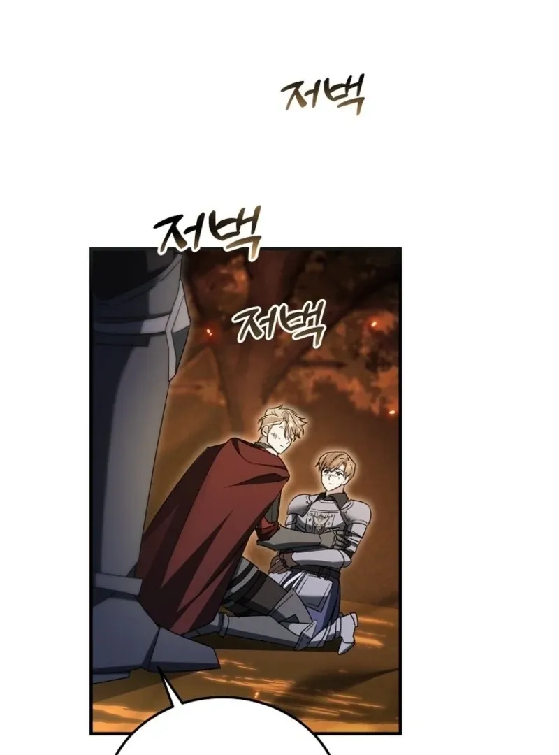 I’m Done Being a Hero, Even If It’s Retirement Chapter 72 page 62 - 