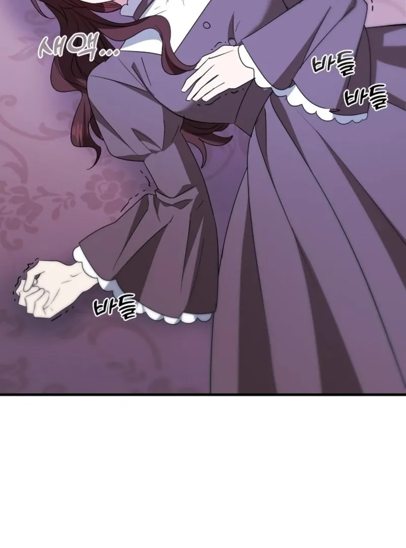 I’m Done Being a Hero, Even If It’s Retirement Chapter 72 page 96 - 