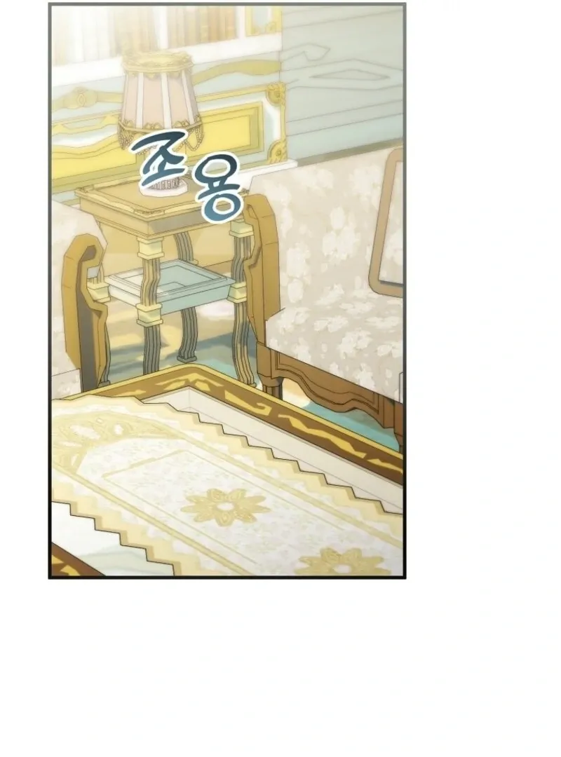 I’m Done Being a Hero, Even If It’s Retirement Chapter 73 page 93 - 