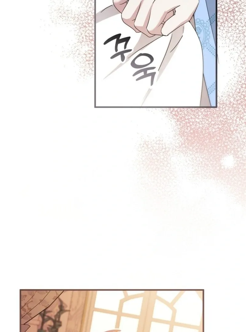 I’m Done Being a Hero, Even If It’s Retirement Chapter 74 page 31 - 