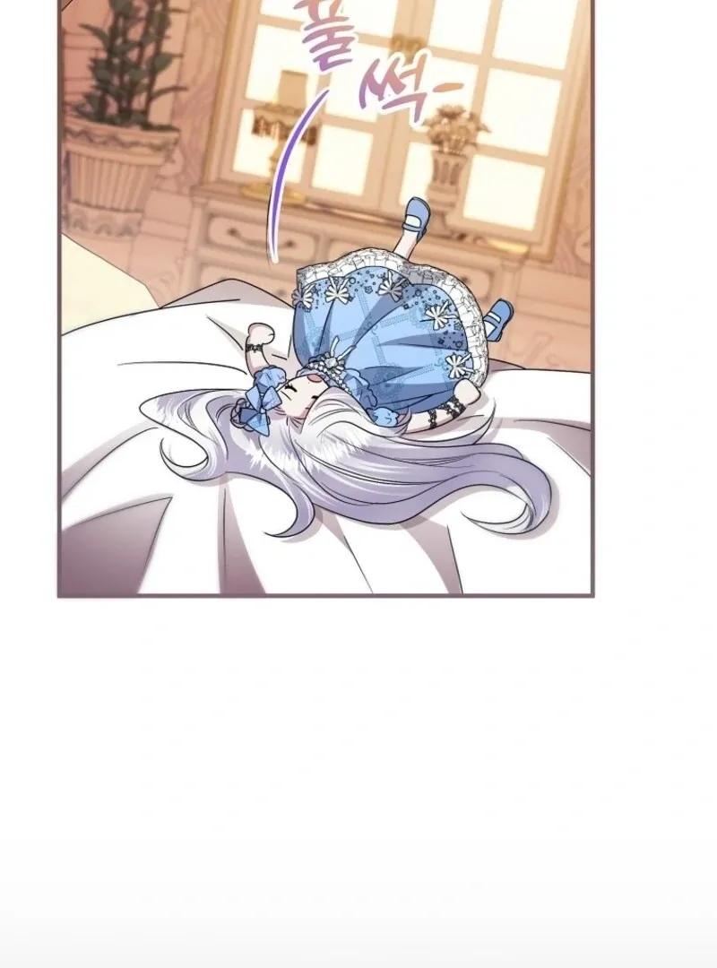 I’m Done Being a Hero, Even If It’s Retirement Chapter 74 page 32 - 
