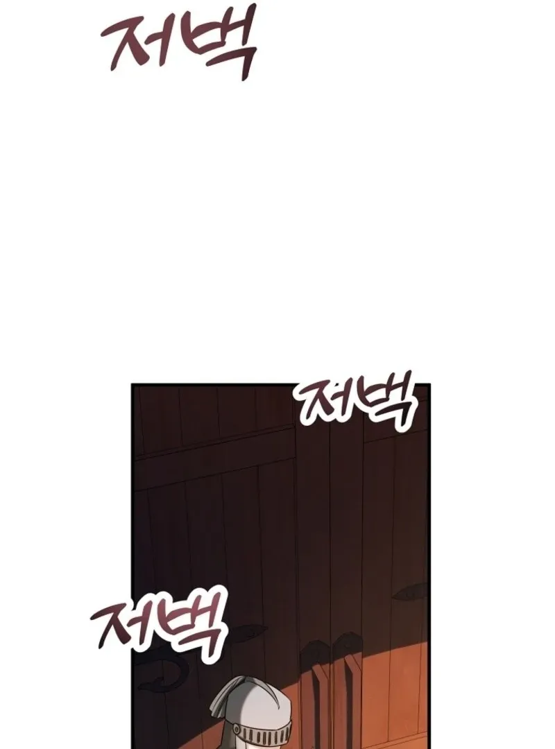 I’m Done Being a Hero, Even If It’s Retirement Chapter 74 page 69 - 