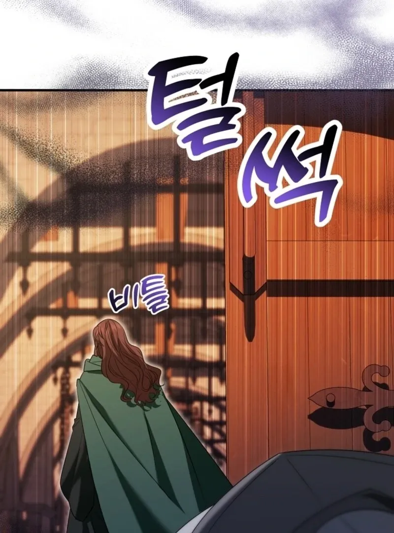I’m Done Being a Hero, Even If It’s Retirement Chapter 74 page 73 - 