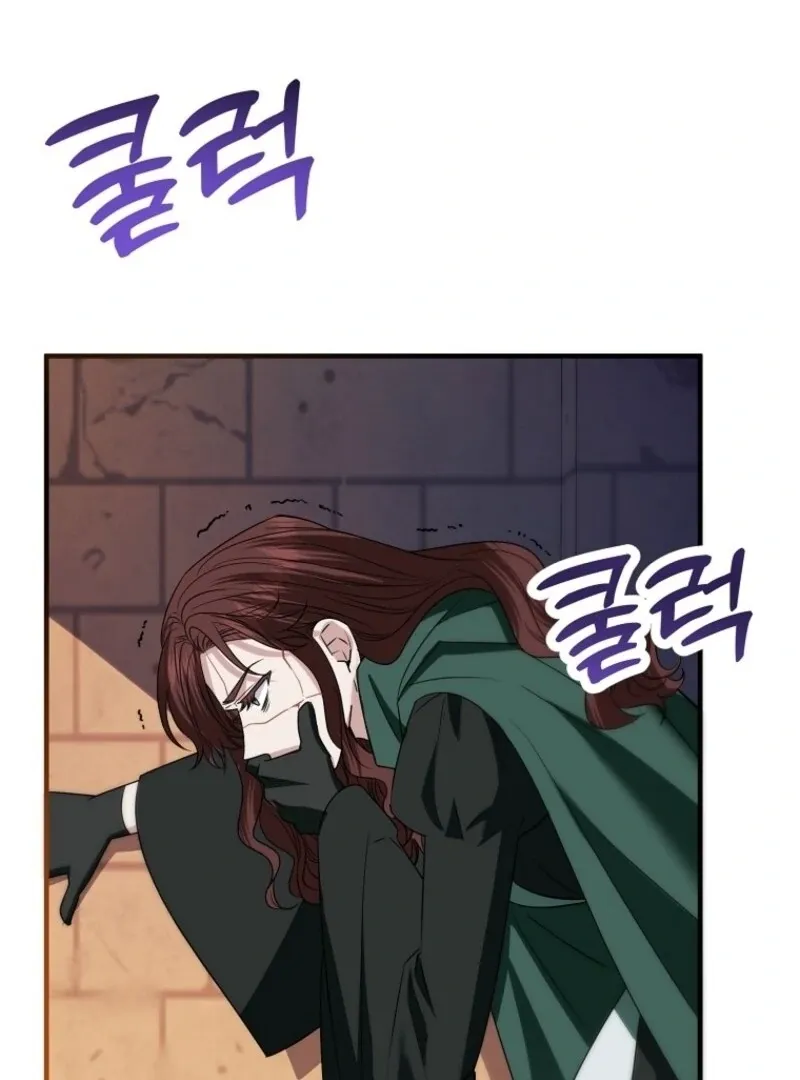 I’m Done Being a Hero, Even If It’s Retirement Chapter 74 page 76 - 