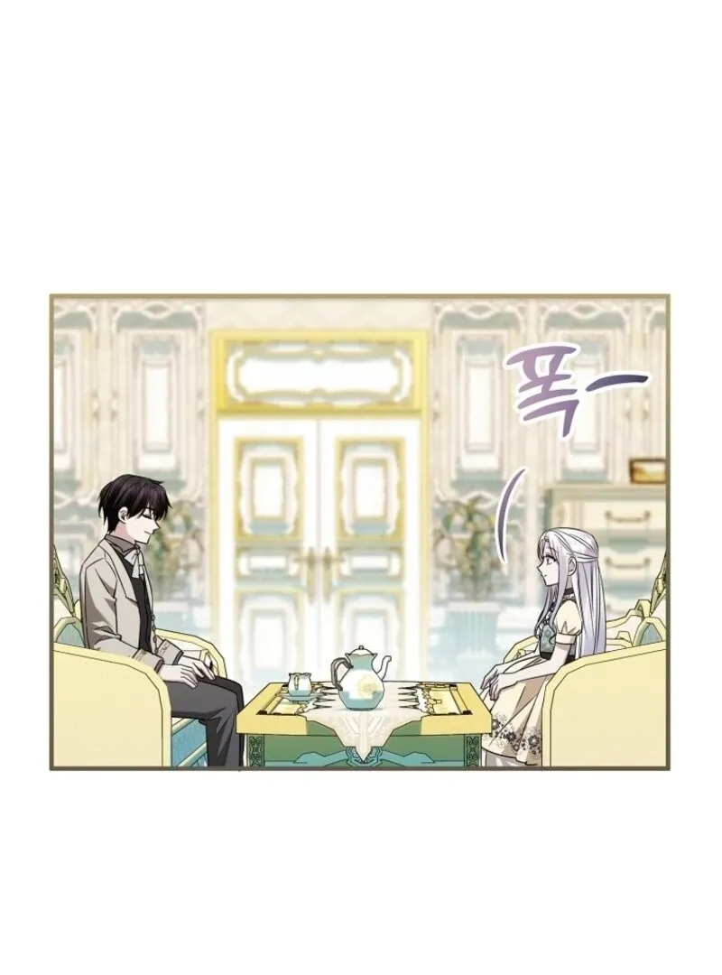 I’m Done Being a Hero, Even If It’s Retirement Chapter 75 page 104 - 