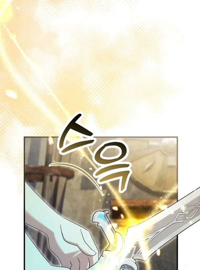 I’m Done Being a Hero, Even If It’s Retirement Chapter 75 page 49 - 
