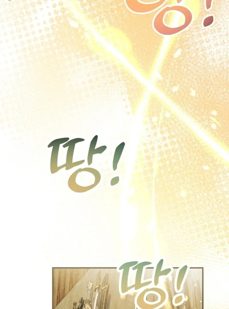I’m Done Being a Hero, Even If It’s Retirement Chapter 75 page 53 - 