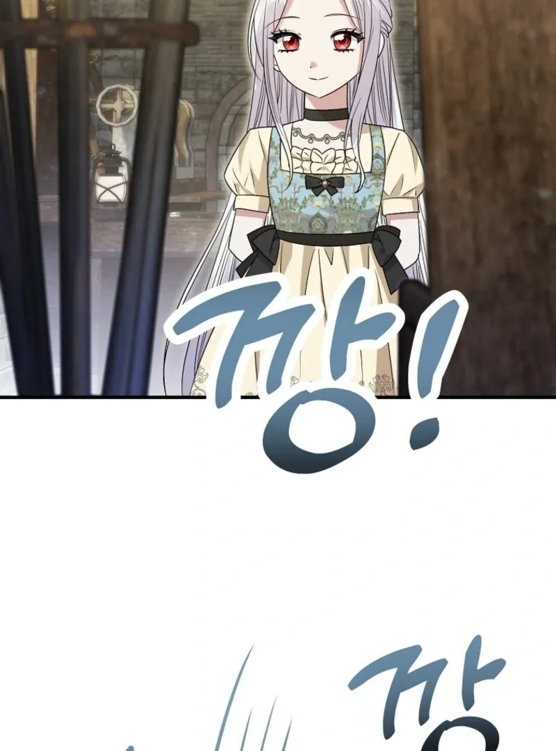 I’m Done Being a Hero, Even If It’s Retirement Chapter 75 page 65 - 