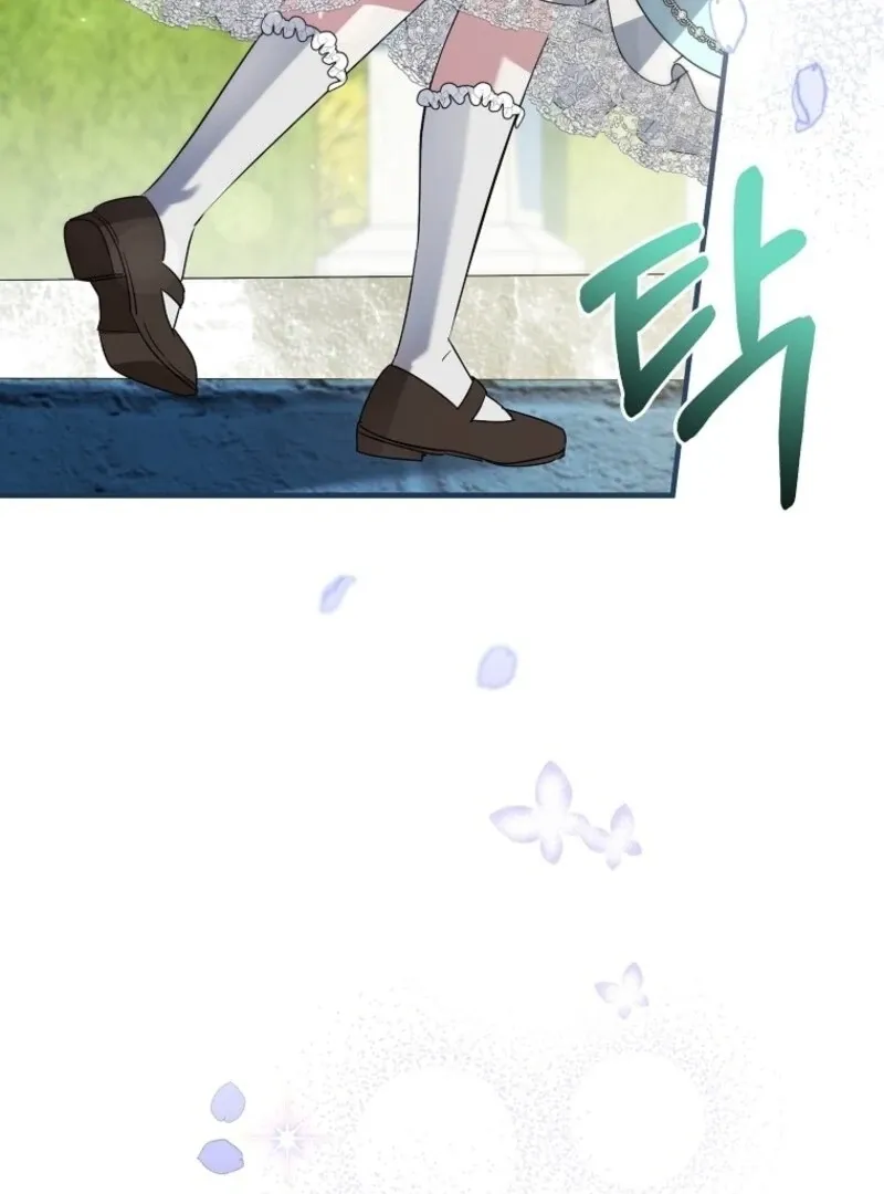I’m Done Being a Hero, Even If It’s Retirement Chapter 76 page 126 - 