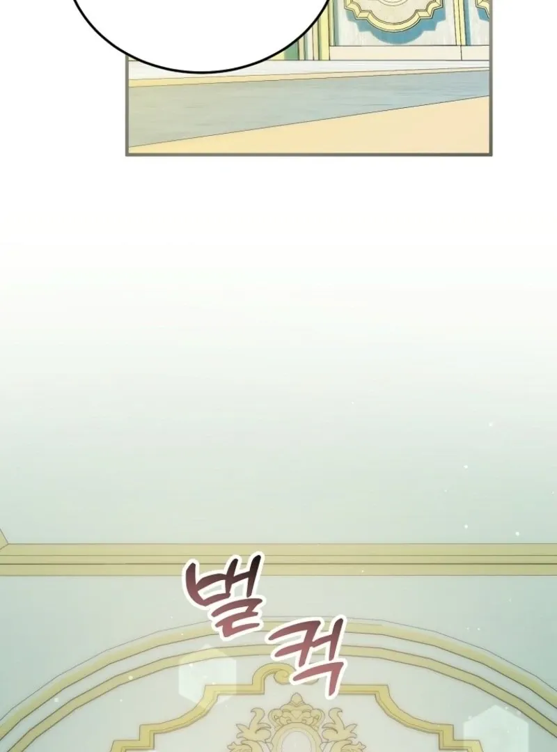 I’m Done Being a Hero, Even If It’s Retirement Chapter 77 page 85 - 