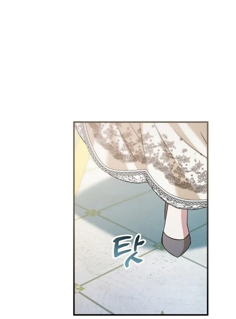 I’m Done Being a Hero, Even If It’s Retirement Chapter 77 page 94 - 