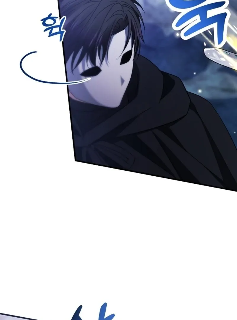 I’m Done Being a Hero, Even If It’s Retirement Chapter 79 page 101 - 