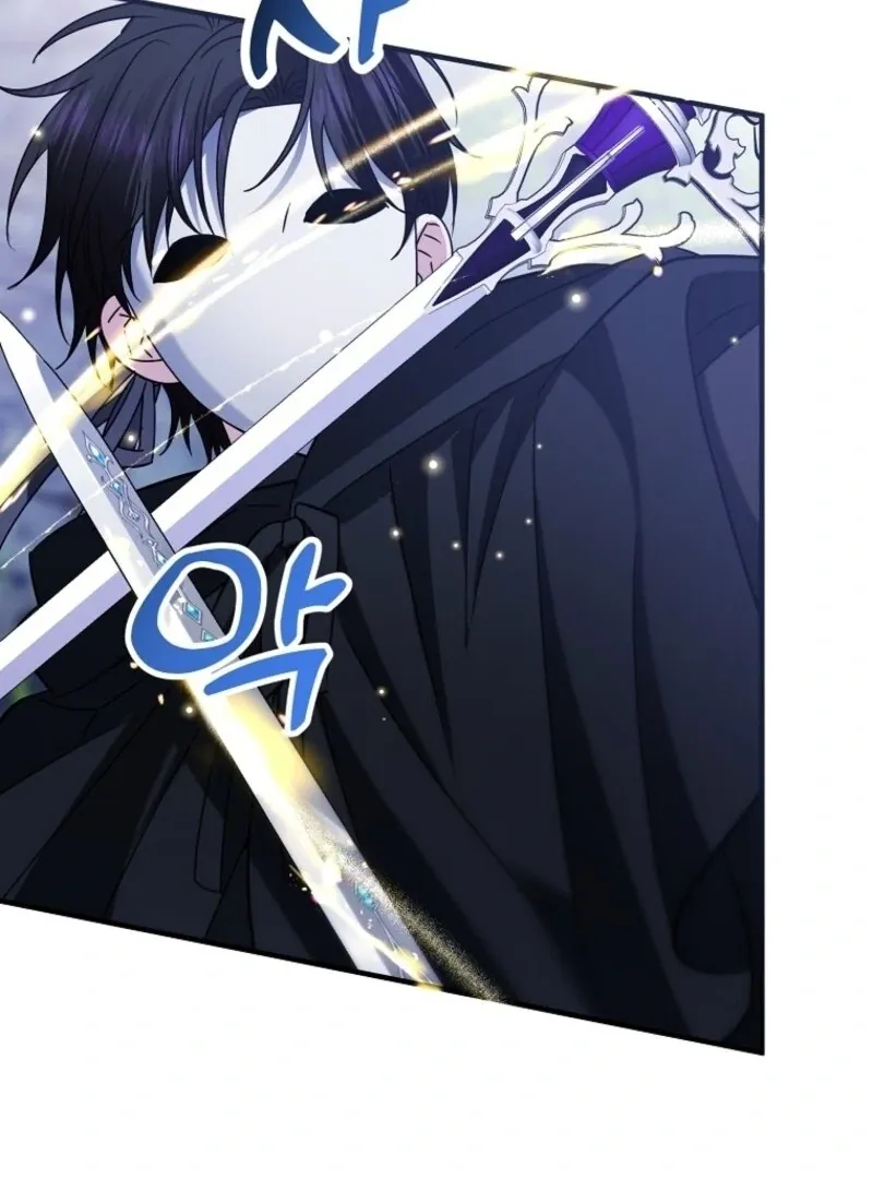 I’m Done Being a Hero, Even If It’s Retirement Chapter 79 page 102 - 