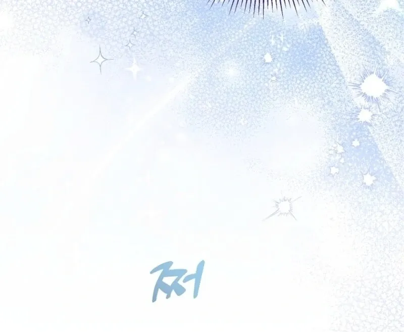 I’m Done Being a Hero, Even If It’s Retirement Chapter 79 page 110 - 