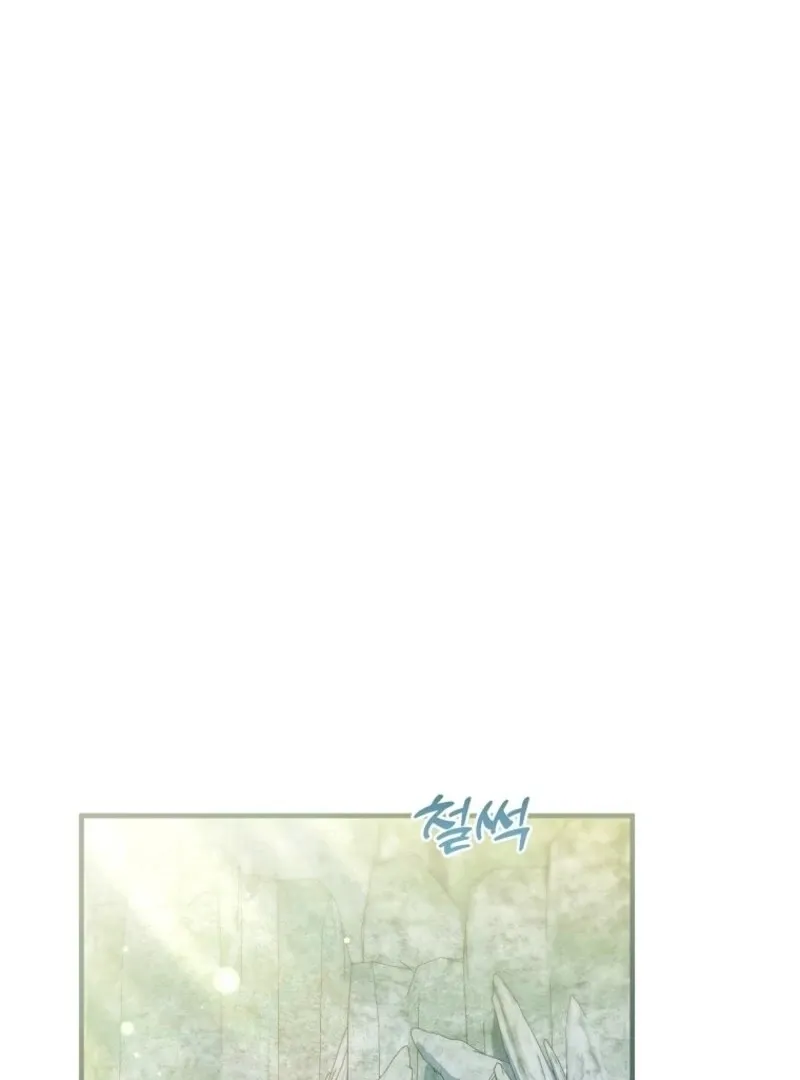 I’m Done Being a Hero, Even If It’s Retirement Chapter 79 page 56 - 