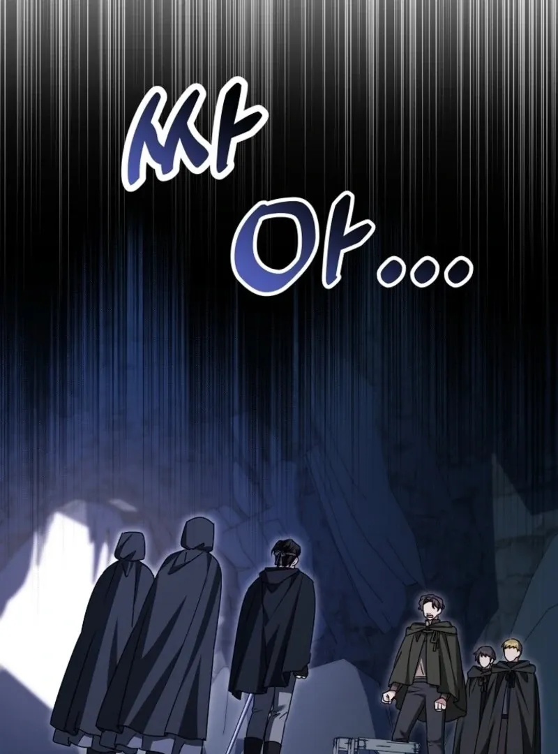 I’m Done Being a Hero, Even If It’s Retirement Chapter 79 page 66 - 