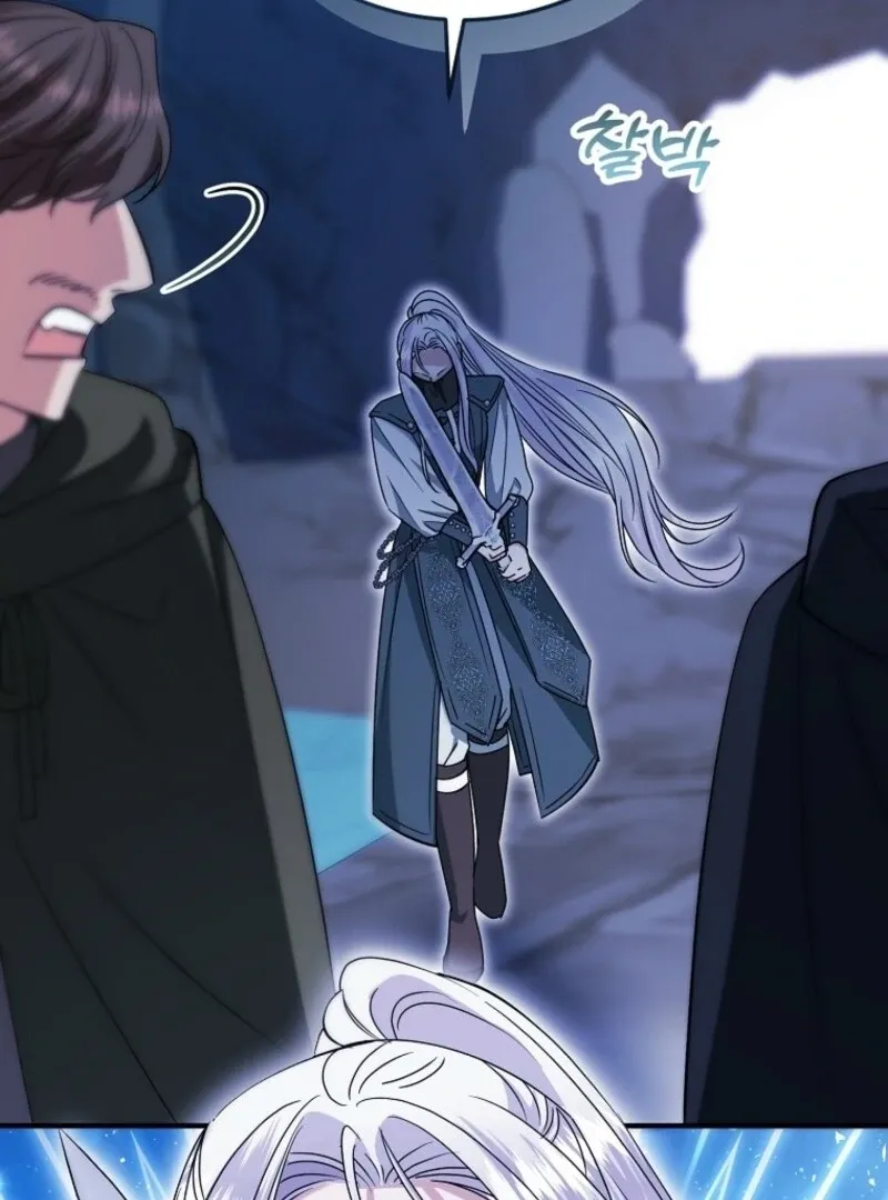 I’m Done Being a Hero, Even If It’s Retirement Chapter 79 page 71 - 