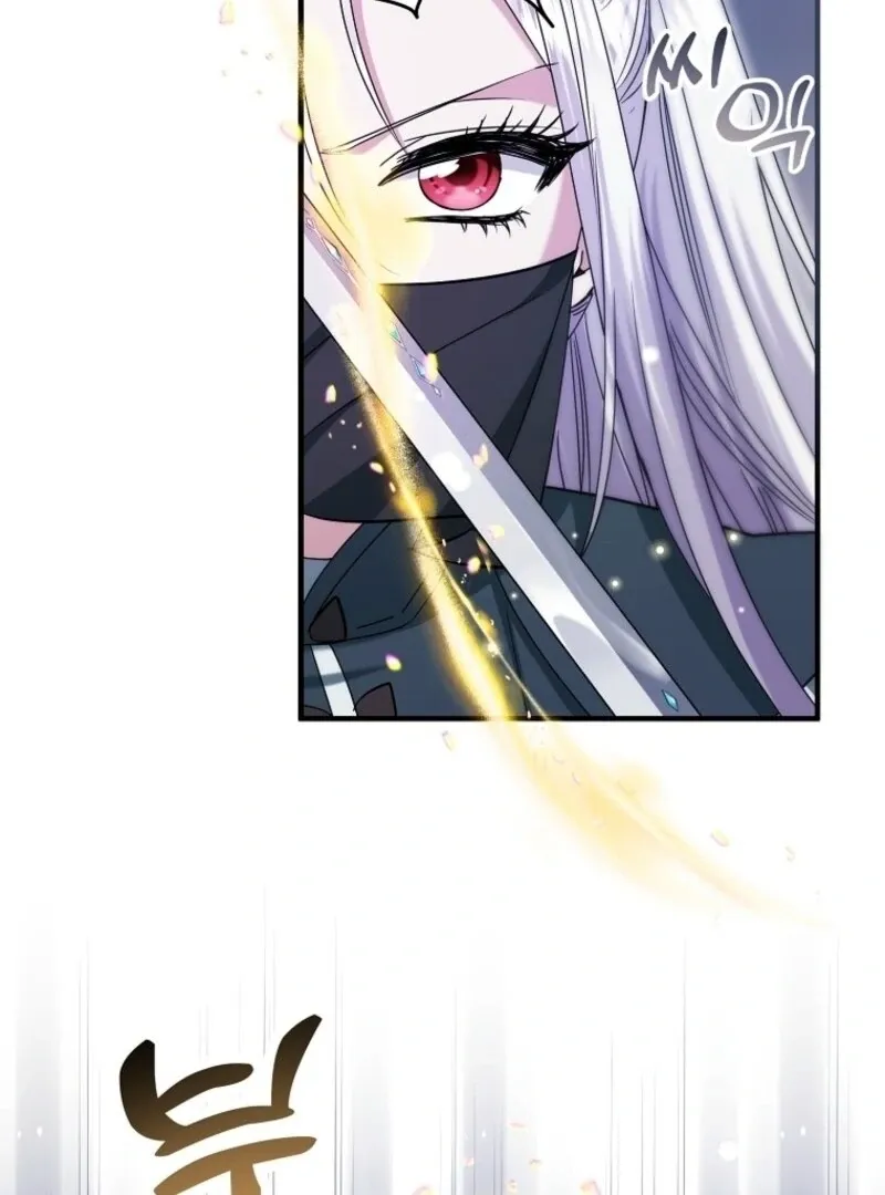 I’m Done Being a Hero, Even If It’s Retirement Chapter 79 page 74 - 