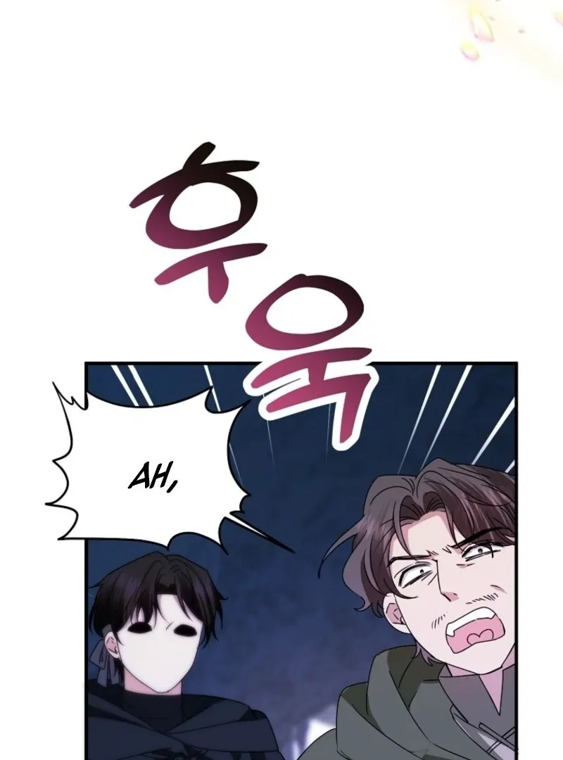 I’m Done Being a Hero, Even If It’s Retirement Chapter 79 page 79 - 