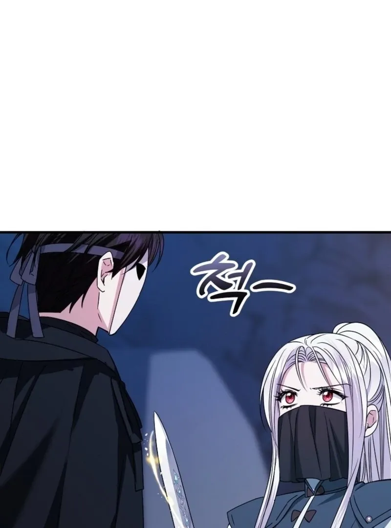 I’m Done Being a Hero, Even If It’s Retirement Chapter 79 page 89 - 