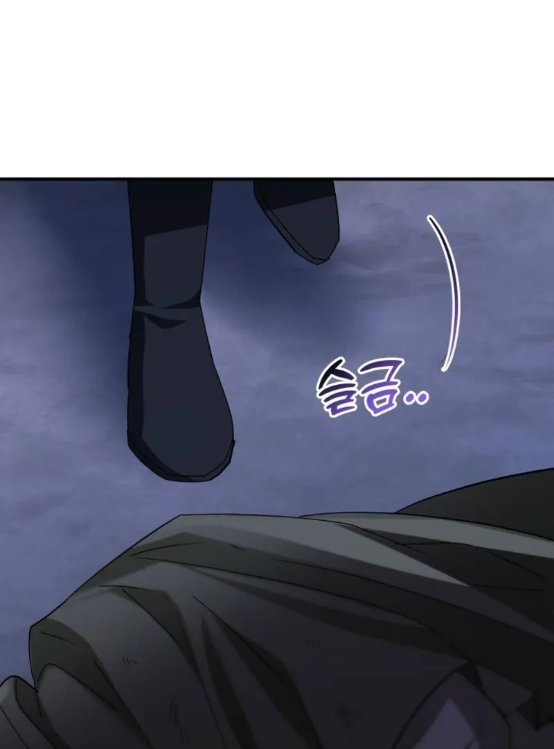 I’m Done Being a Hero, Even If It’s Retirement Chapter 79 page 91 - 