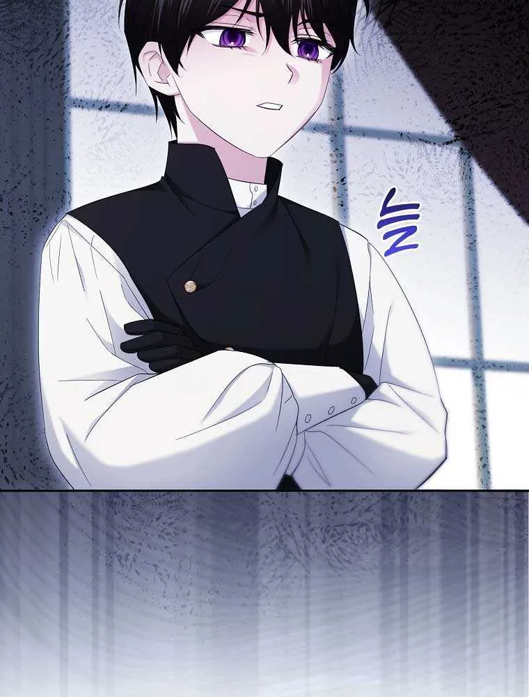 I’m Done Being a Hero, Even If It’s Retirement Chapter 8 page 17 - 