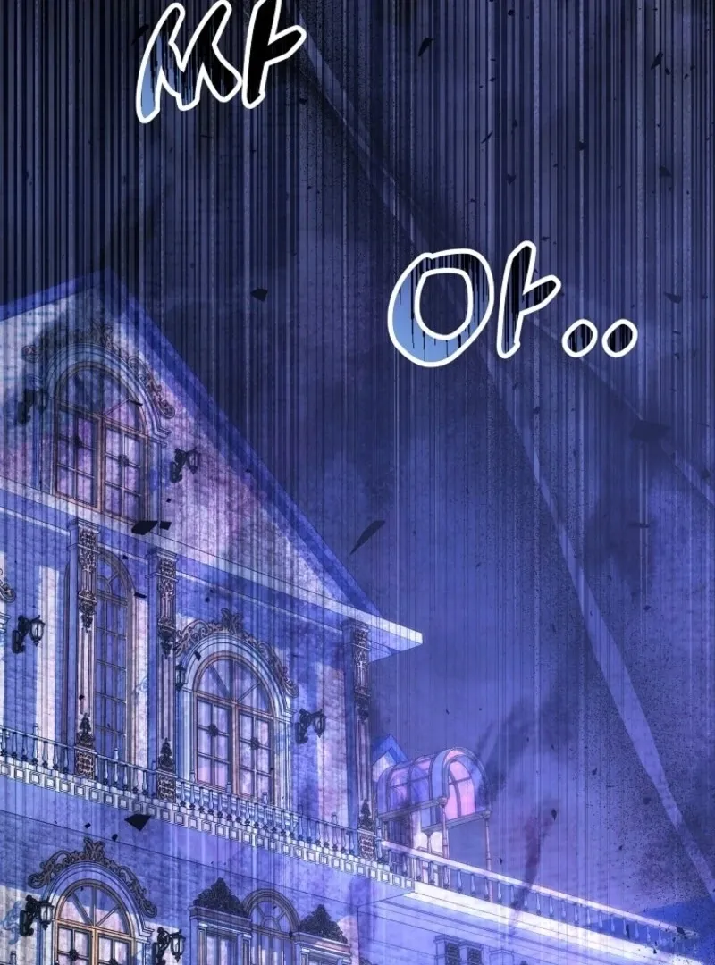 I’m Done Being a Hero, Even If It’s Retirement Chapter 80 page 115 - 