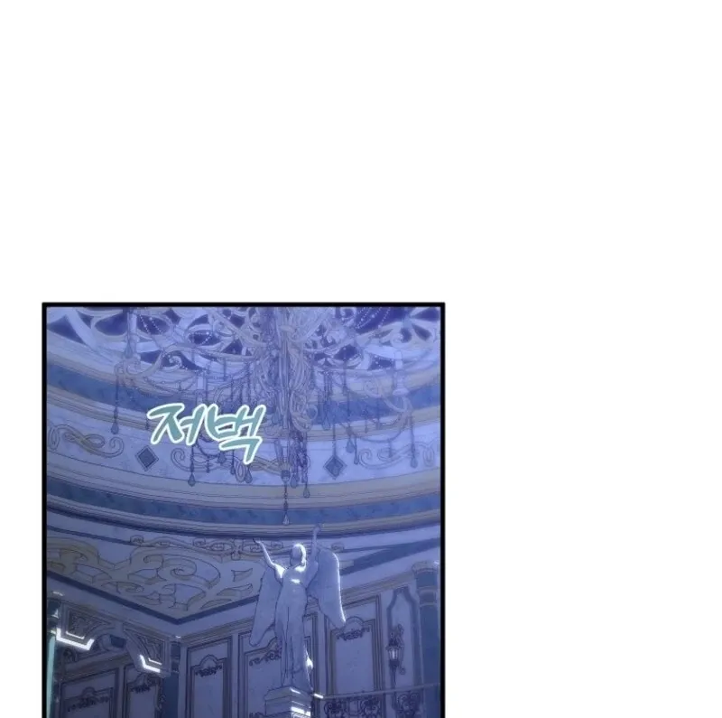 I’m Done Being a Hero, Even If It’s Retirement Chapter 81 page 14 - 