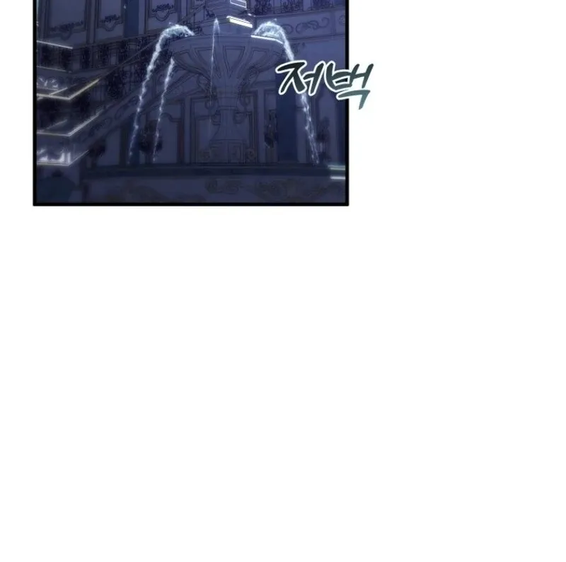 I’m Done Being a Hero, Even If It’s Retirement Chapter 81 page 15 - 