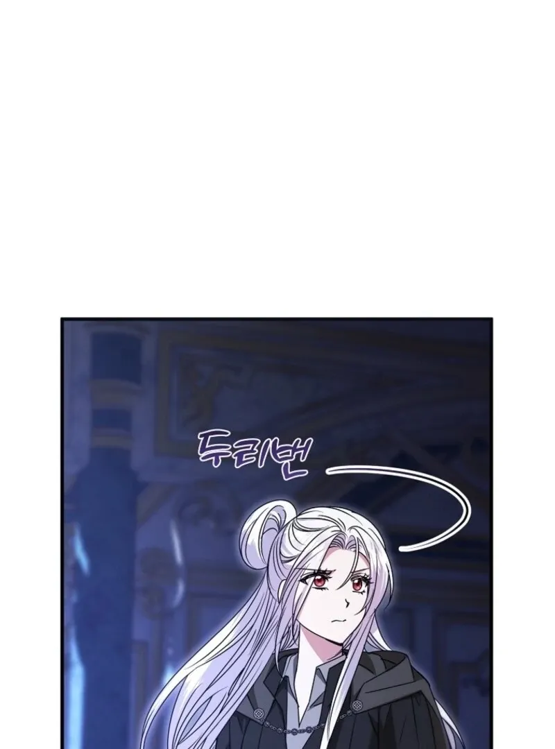 I’m Done Being a Hero, Even If It’s Retirement Chapter 81 page 17 - 