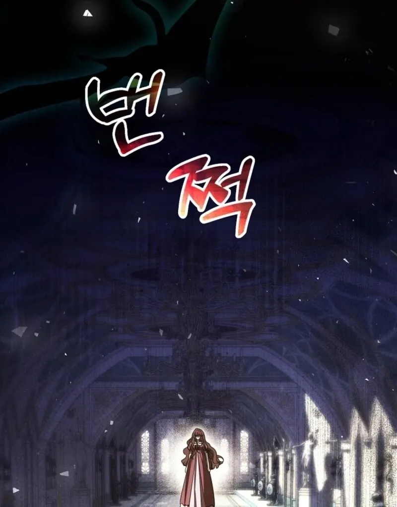 I’m Done Being a Hero, Even If It’s Retirement Chapter 81 page 27 - 