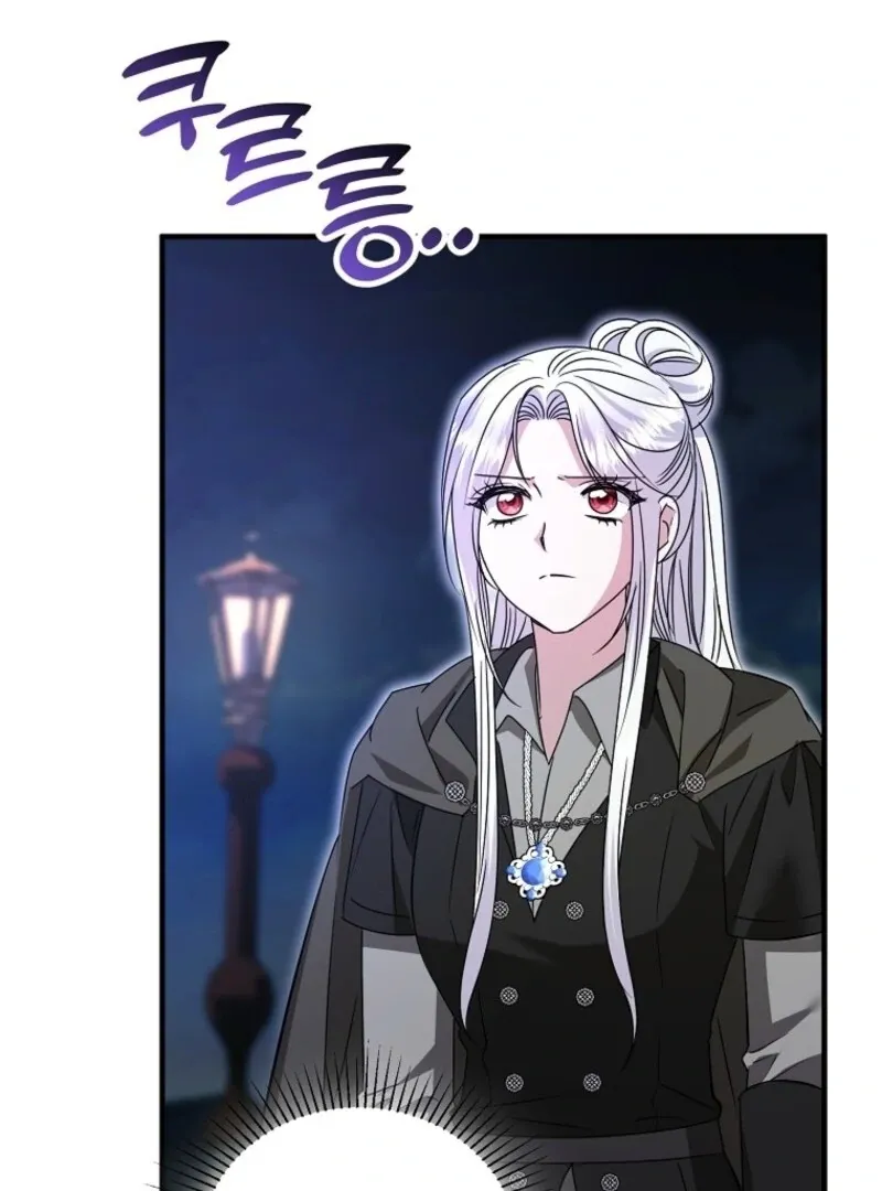 I’m Done Being a Hero, Even If It’s Retirement Chapter 81 page 6 - 