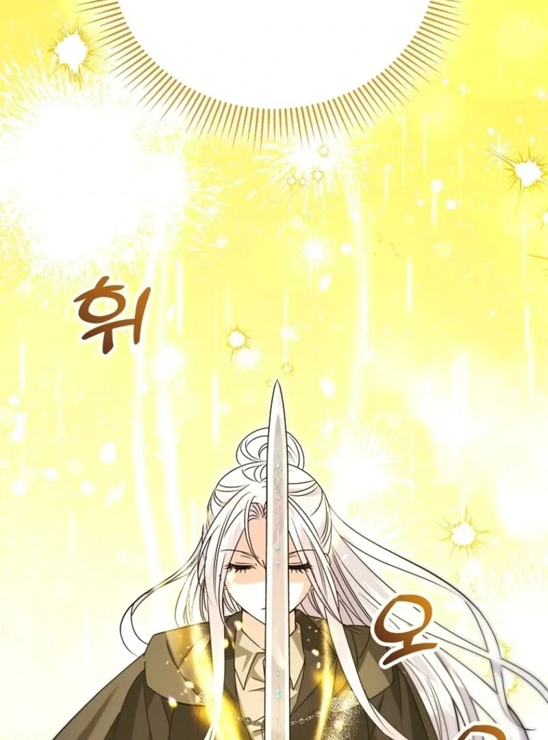 I’m Done Being a Hero, Even If It’s Retirement Chapter 81 page 60 - 