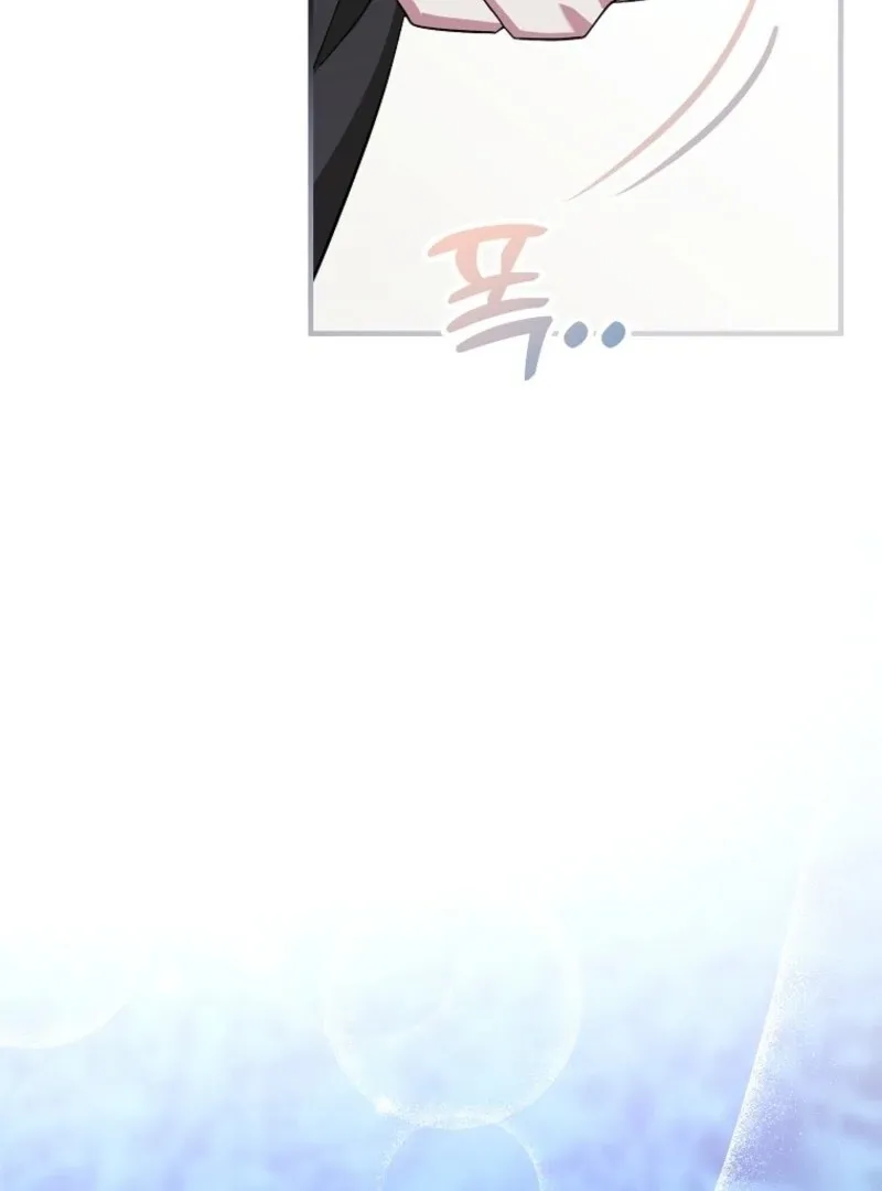 I’m Done Being a Hero, Even If It’s Retirement Chapter 81 page 100 - 