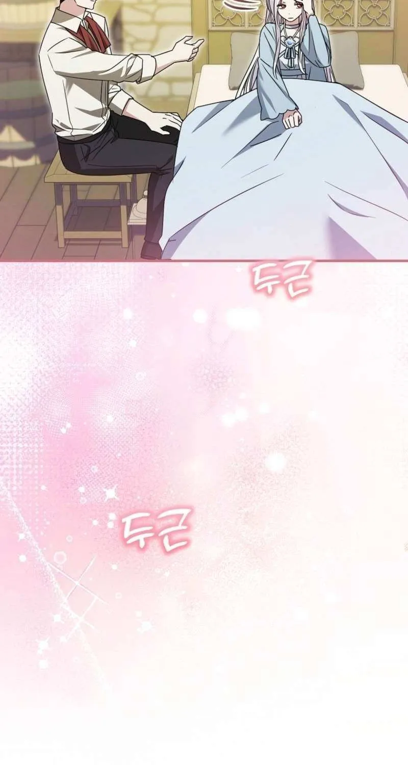 I’m Done Being a Hero, Even If It’s Retirement Chapter 82 page 23 - 